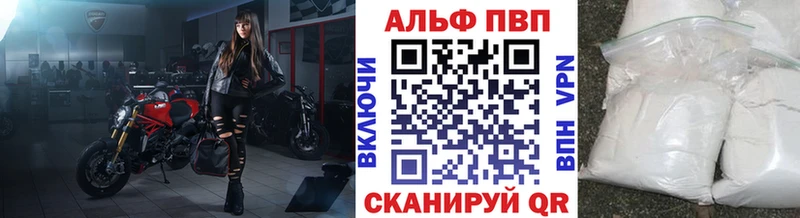 APVP крисы CK  купить наркотик  Лермонтов 