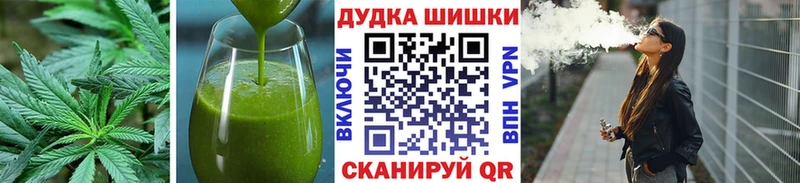 Печенье с ТГК марихуана  omg зеркало  Лермонтов 