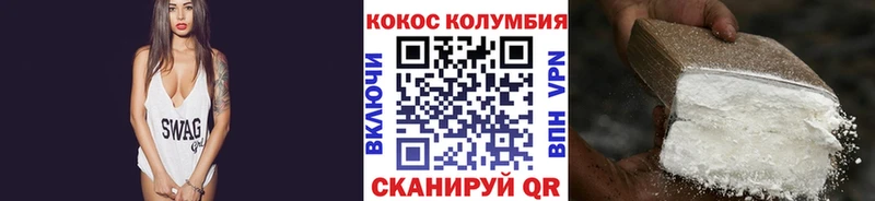 COCAIN 99%  ОМГ ОМГ ССЫЛКА  Лермонтов  продажа наркотиков 