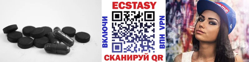 Ecstasy 250 мг купить закладку Лермонтов