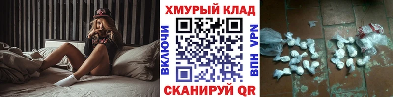 ссылка на мегу tor Лермонтов ГЕРОИН хмурый где купить наркоту