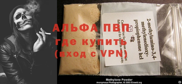 Альфа ПВП Чекалин
