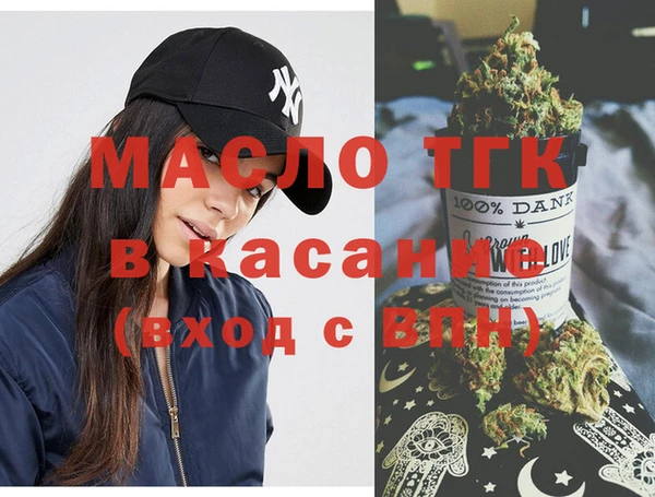 молекула духа Дмитров