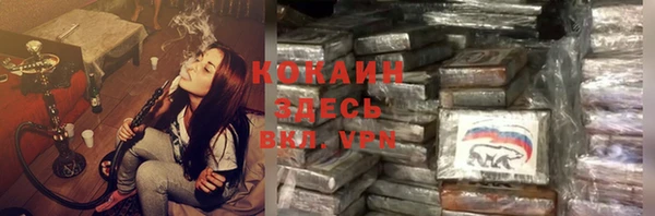 экстази Гусиноозёрск