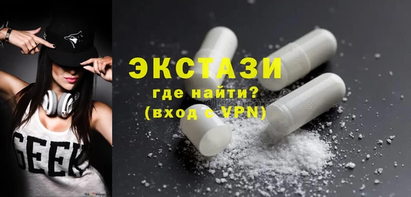 мефедрон мука Дмитровск