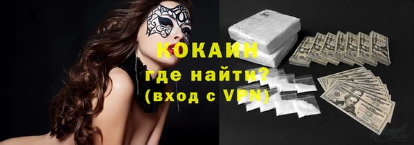 молекула духа Дмитров