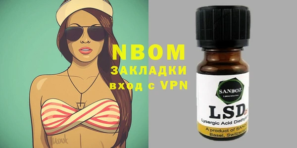 молекула духа Дмитров