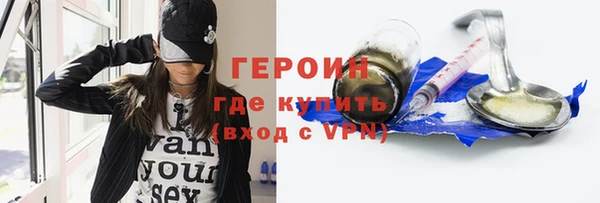 молекула духа Дмитров