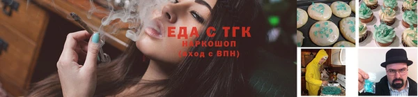 мефедрон мука Дмитровск