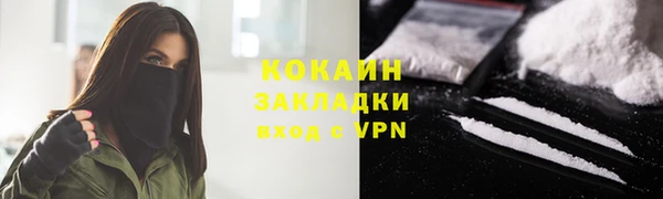 таблы Чегем