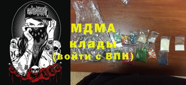 молекула духа Дмитров