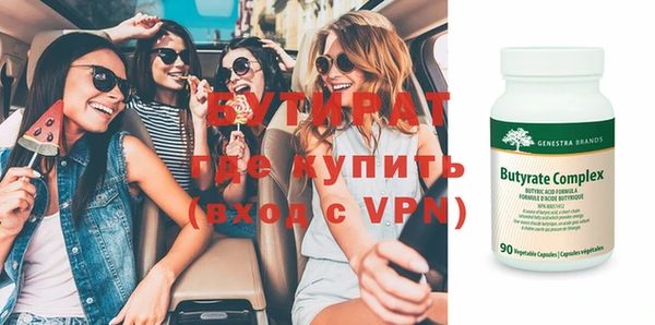 мдма Дмитриев