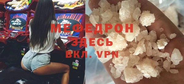 молекула духа Дмитров