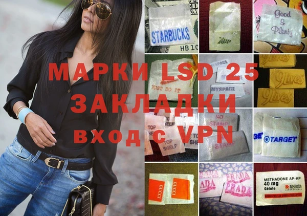 мефедрон мука Дмитровск