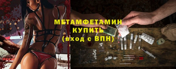 мефедрон мука Дмитровск