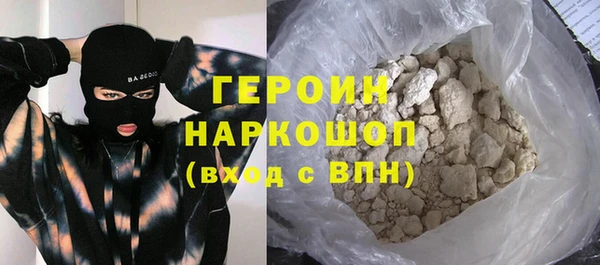 молекула духа Дмитров