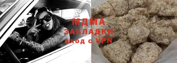 мефедрон мука Дмитровск