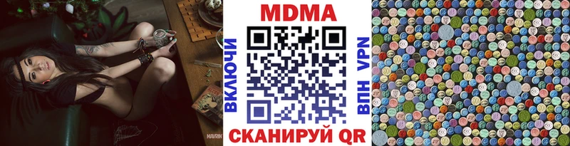 mega tor  Лермонтов  маркетплейс телеграм  МДМА VHQ 
