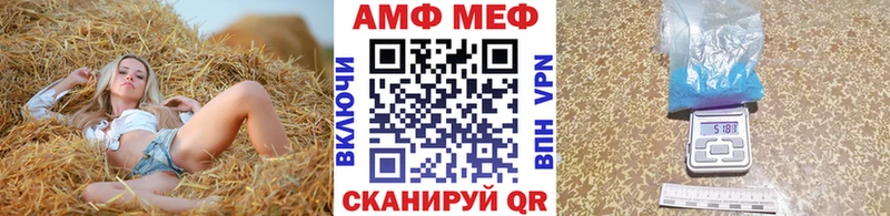Первитин мет  Лермонтов 