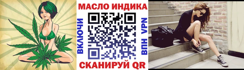 ТГК концентрат  kraken маркетплейс  Лермонтов 